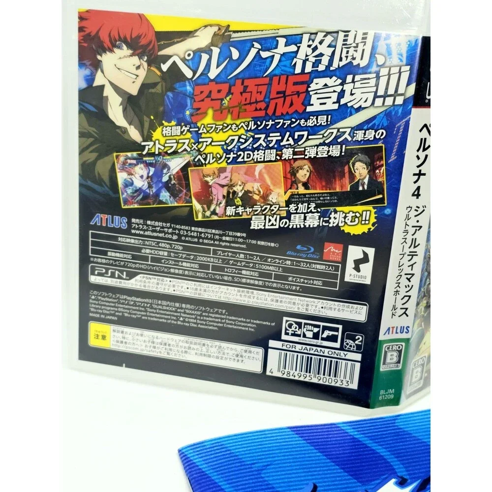 Persona 4: Arena Ultimax (PS3, Japan, 2014) CIB + Collector’s Card Included